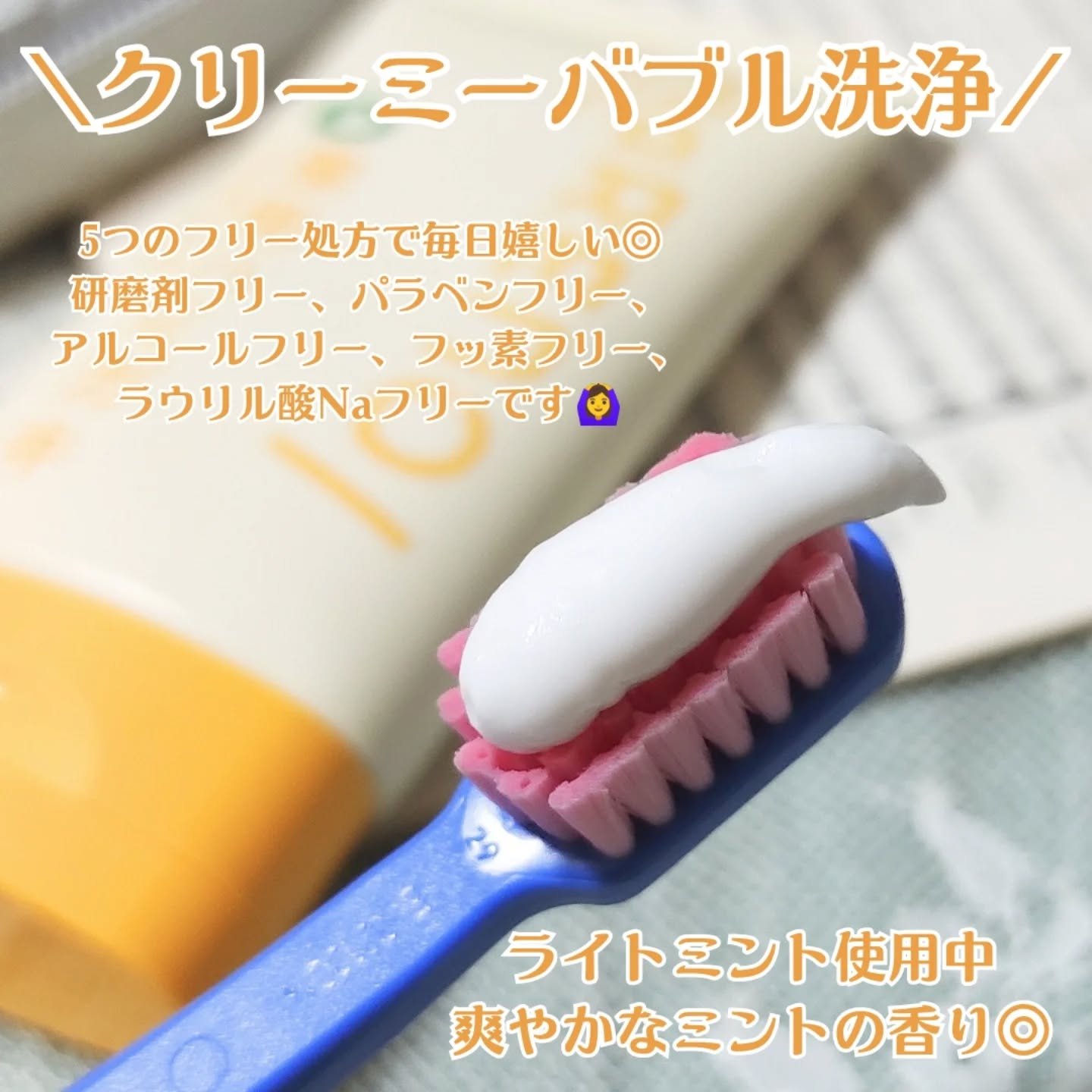 HaRENO 薬用ハミガキ/HaRENO/歯磨き粉を使ったクチコミ（3枚目）