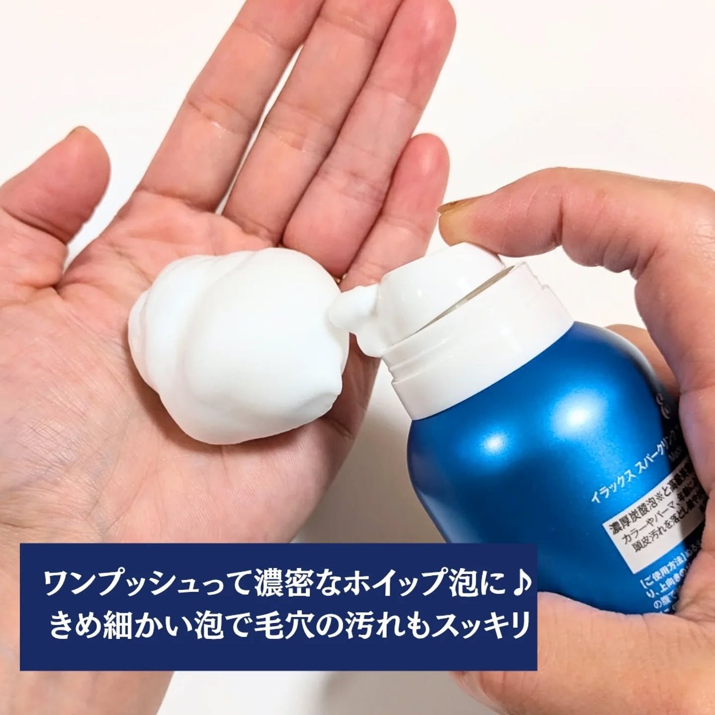 スパークリング オーガニック スパ シャンプー/ELUXE /市販シャンプーを使ったクチコミ(2枚目)