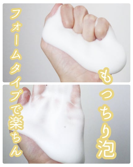 泡ボディソープ/arau.(アラウ)/ボディソープを使ったクチコミ(2枚目)