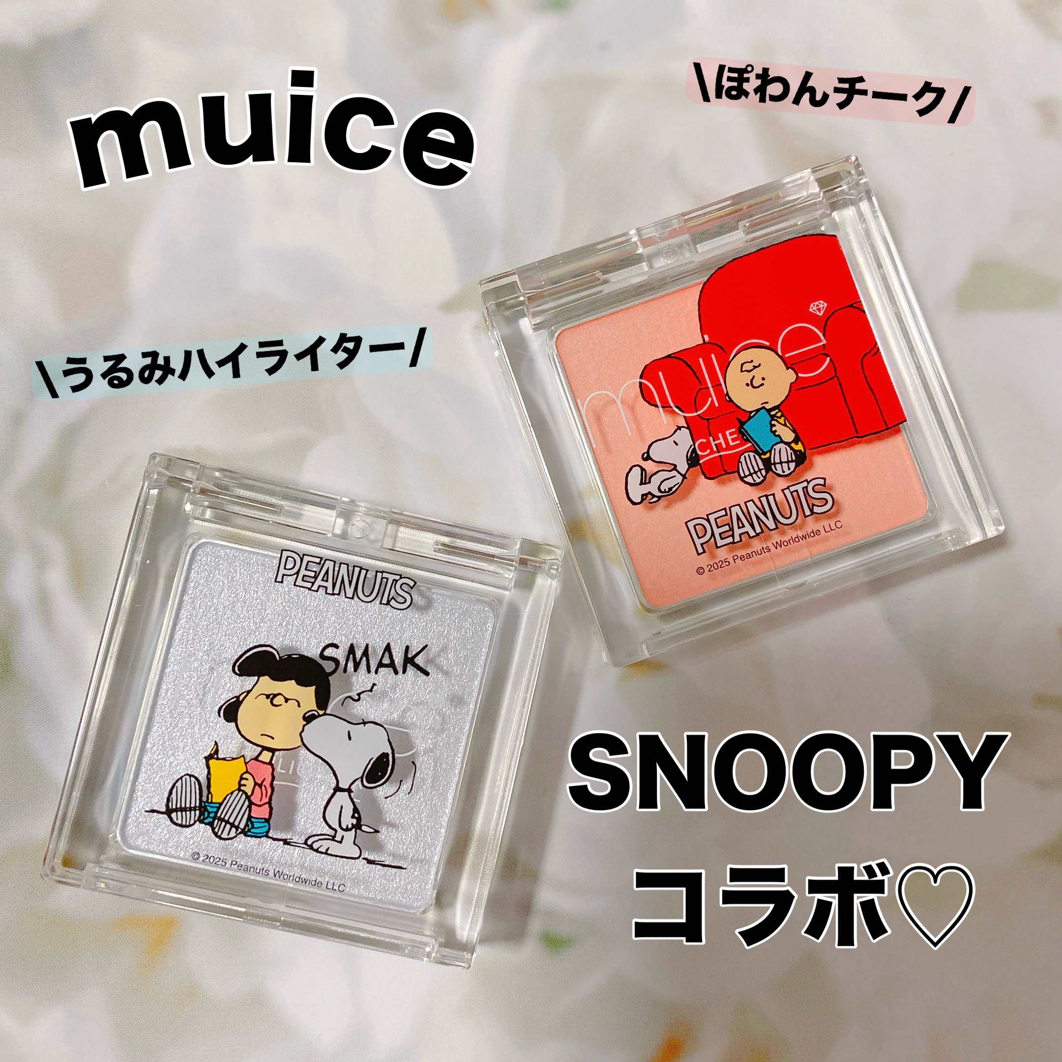 ぽわんチーク/muice/パウダーチークを使ったクチコミ（1枚目）