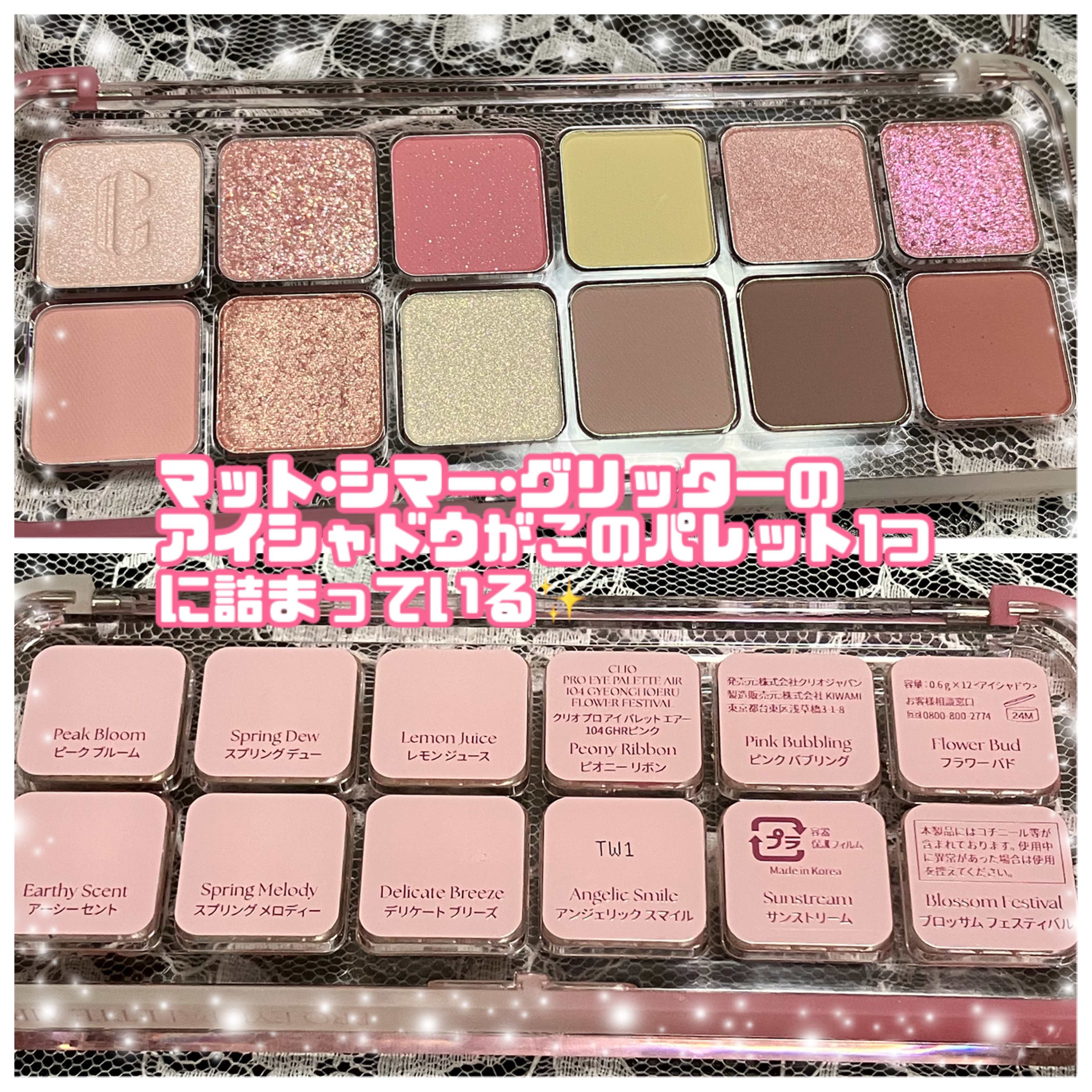 プロ アイ パレット エアー/CLIO/アイシャドウパレットを使ったクチコミ（2枚目）