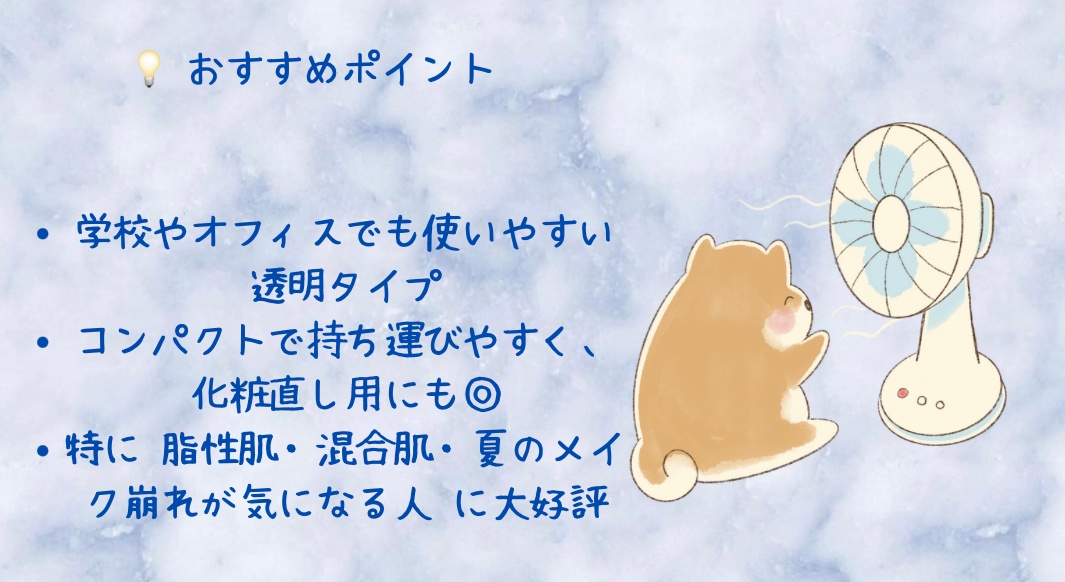 ノーセバム　ミネラルパウダー　N/innisfree/ルースパウダーを使ったクチコミ（2枚目）