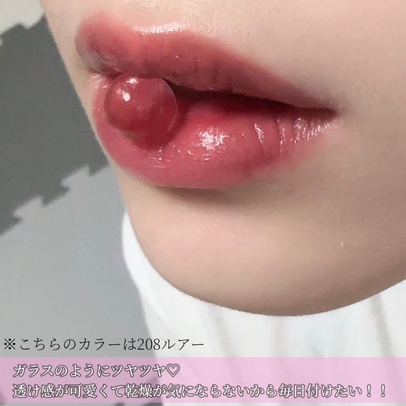 デュー ドロップ ティント/Coralhaze/リップティントを使ったクチコミ(5枚目)