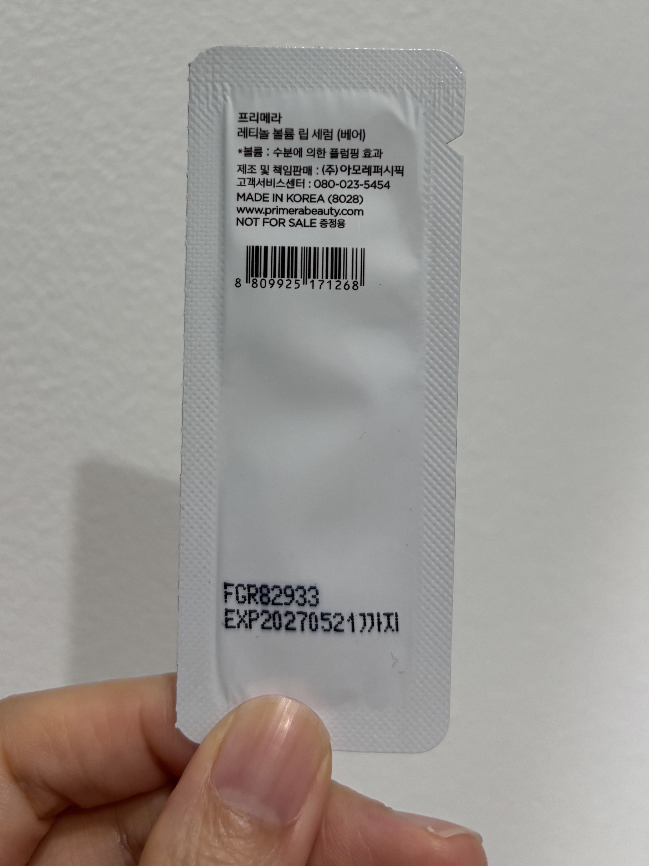 レチノール ボリューム リップセラム/primera/リップグロスを使ったクチコミ（2枚目）