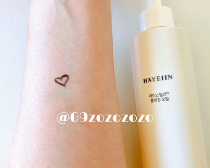 ライスフィラ クレンジングオイル/HAYEJIN/オイルクレンジングを使ったクチコミ(4枚目)