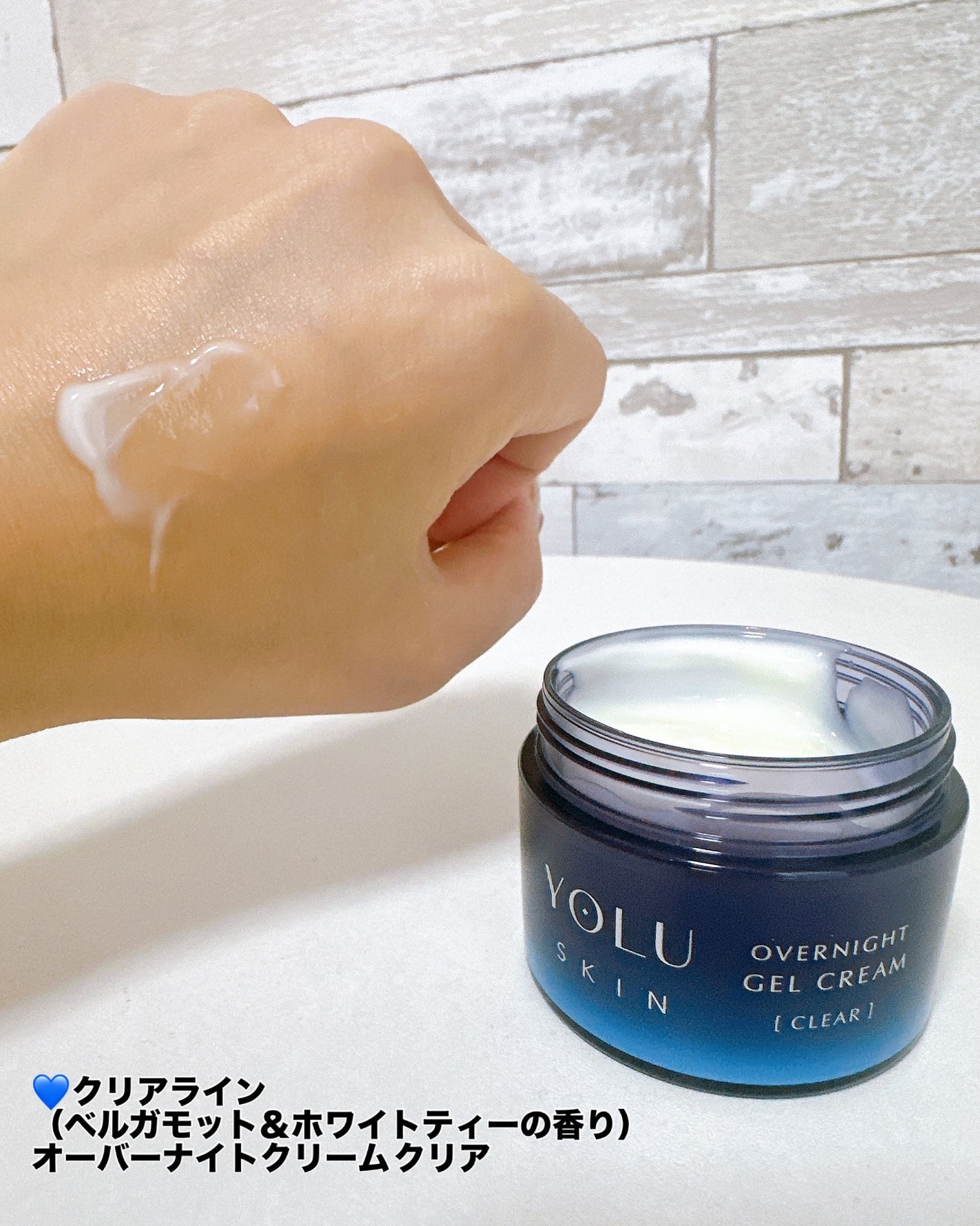 ヨル スキン オーバーナイトセラム モイスト/YOLU/美容液を使ったクチコミ(5枚目)