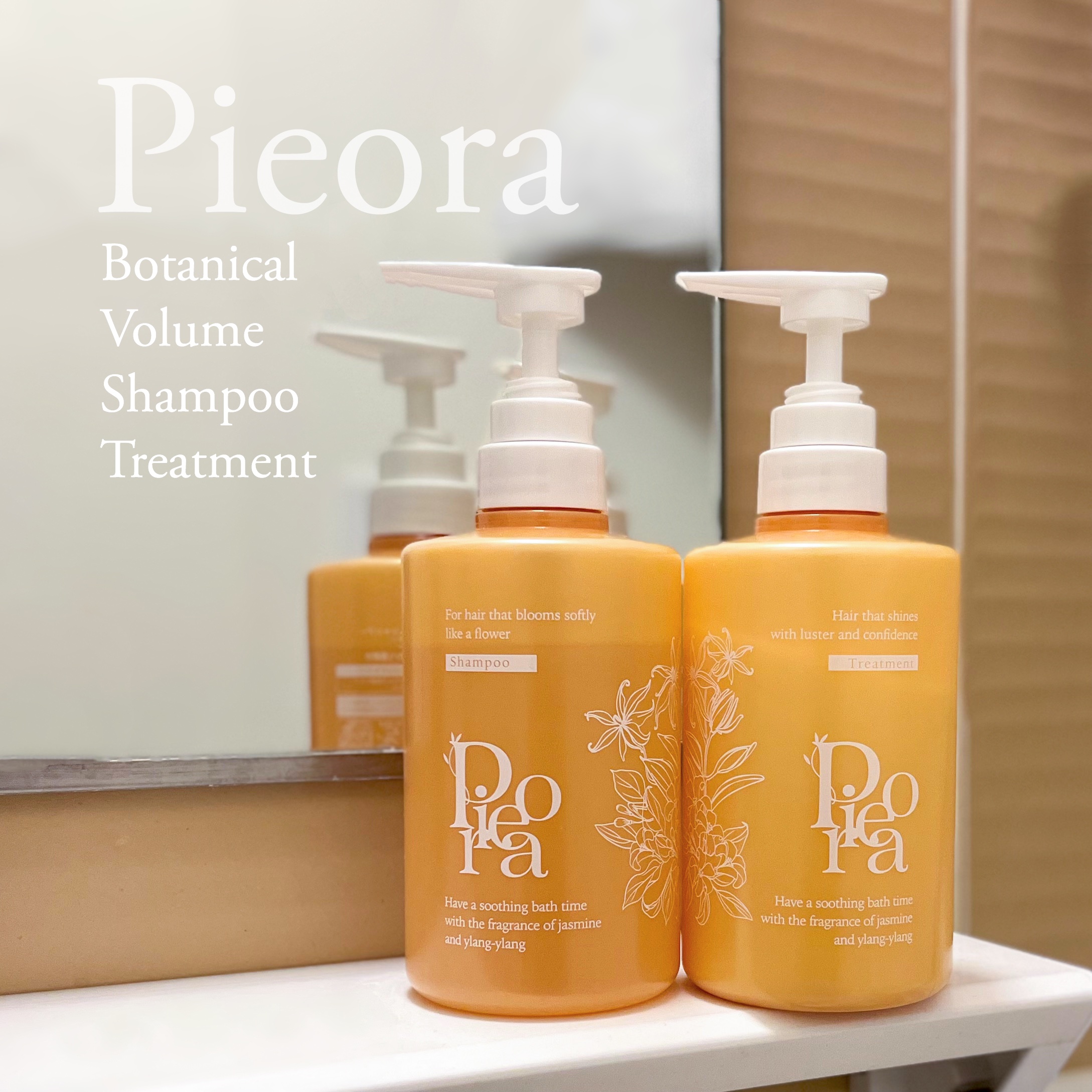 ピオラ　ボタニカルボリュームシャンプー/トリートメント/pieora/市販シャンプーを使ったクチコミ（1枚目）