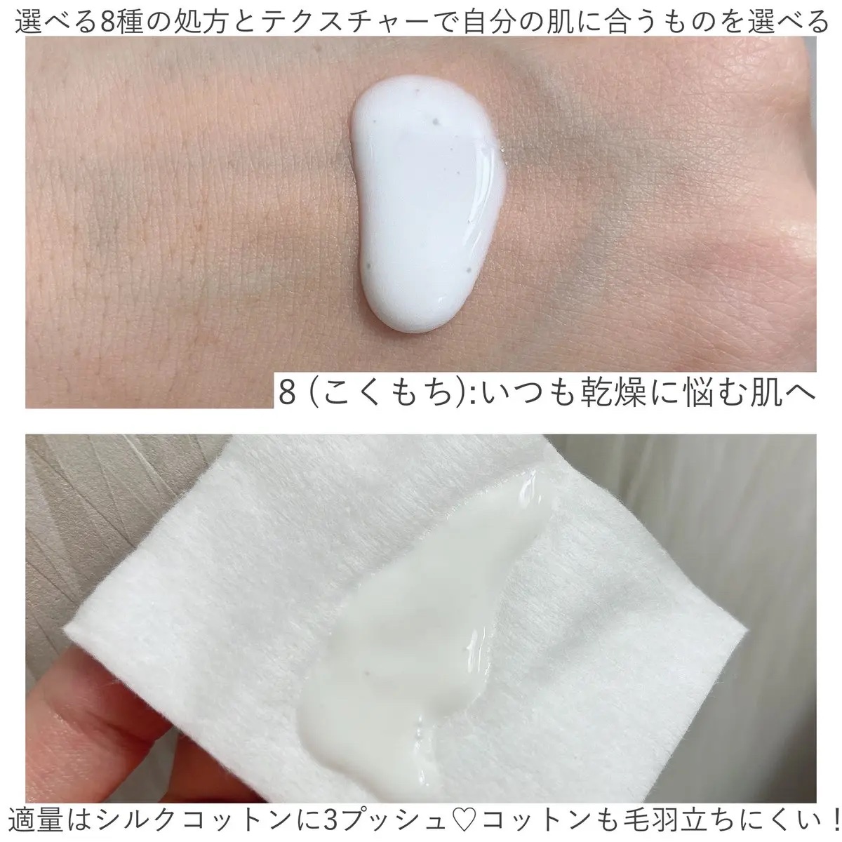 イプサ ＭＥ ｎ 8/IPSA/化粧水を使ったクチコミ（2枚目）