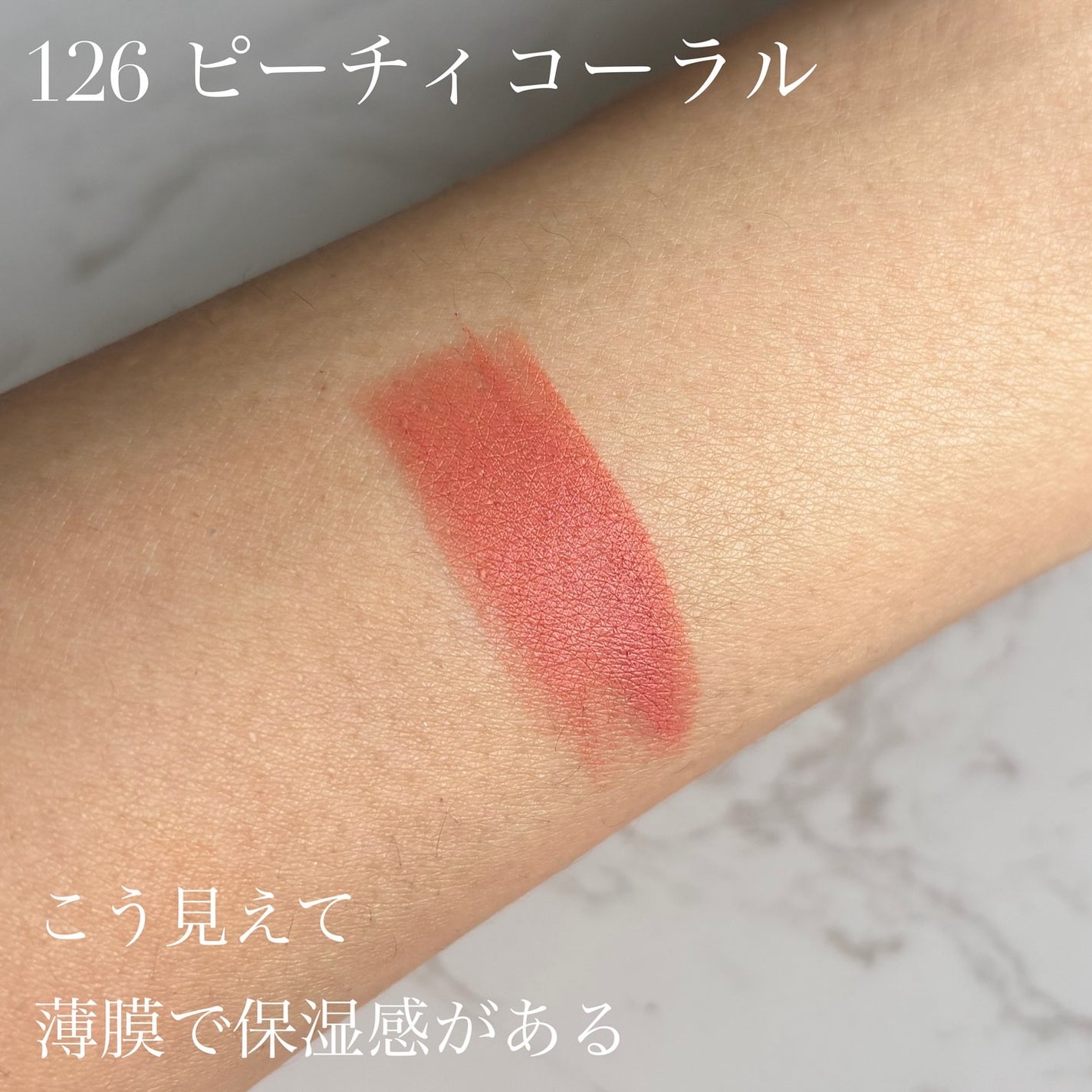 アーティスト カラークレヨン/MAKE UP FOR EVER/ジェル・クリームチークを使ったクチコミ(2枚目)