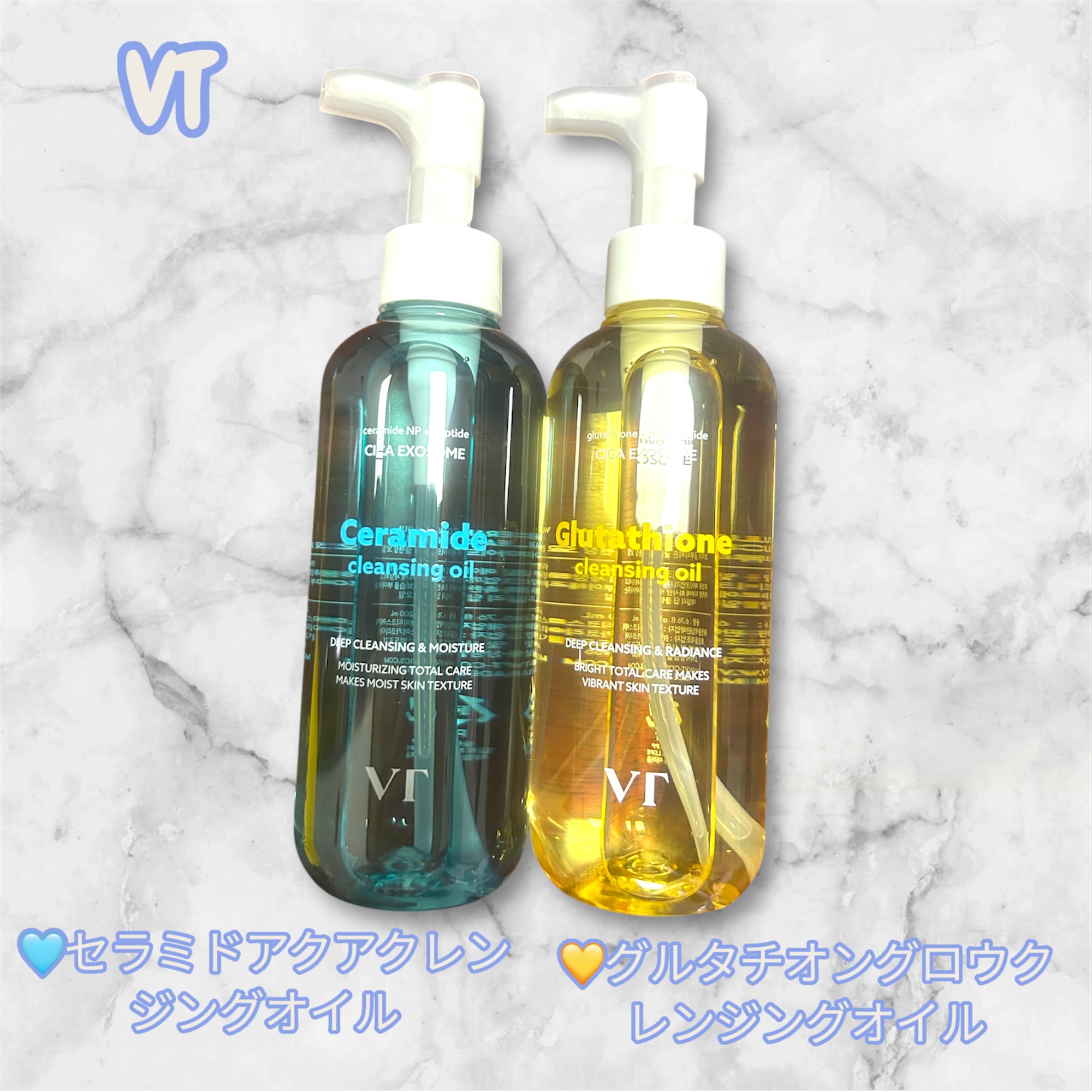 グルタチオングロウ クレンジングオイル/VT/オイルクレンジングを使ったクチコミ（1枚目）