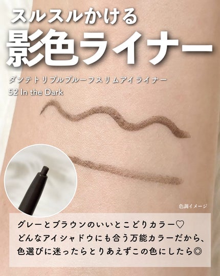 La Belle Rose Plumping Lip Tint/Dinto/口紅を使ったクチコミ(8枚目)