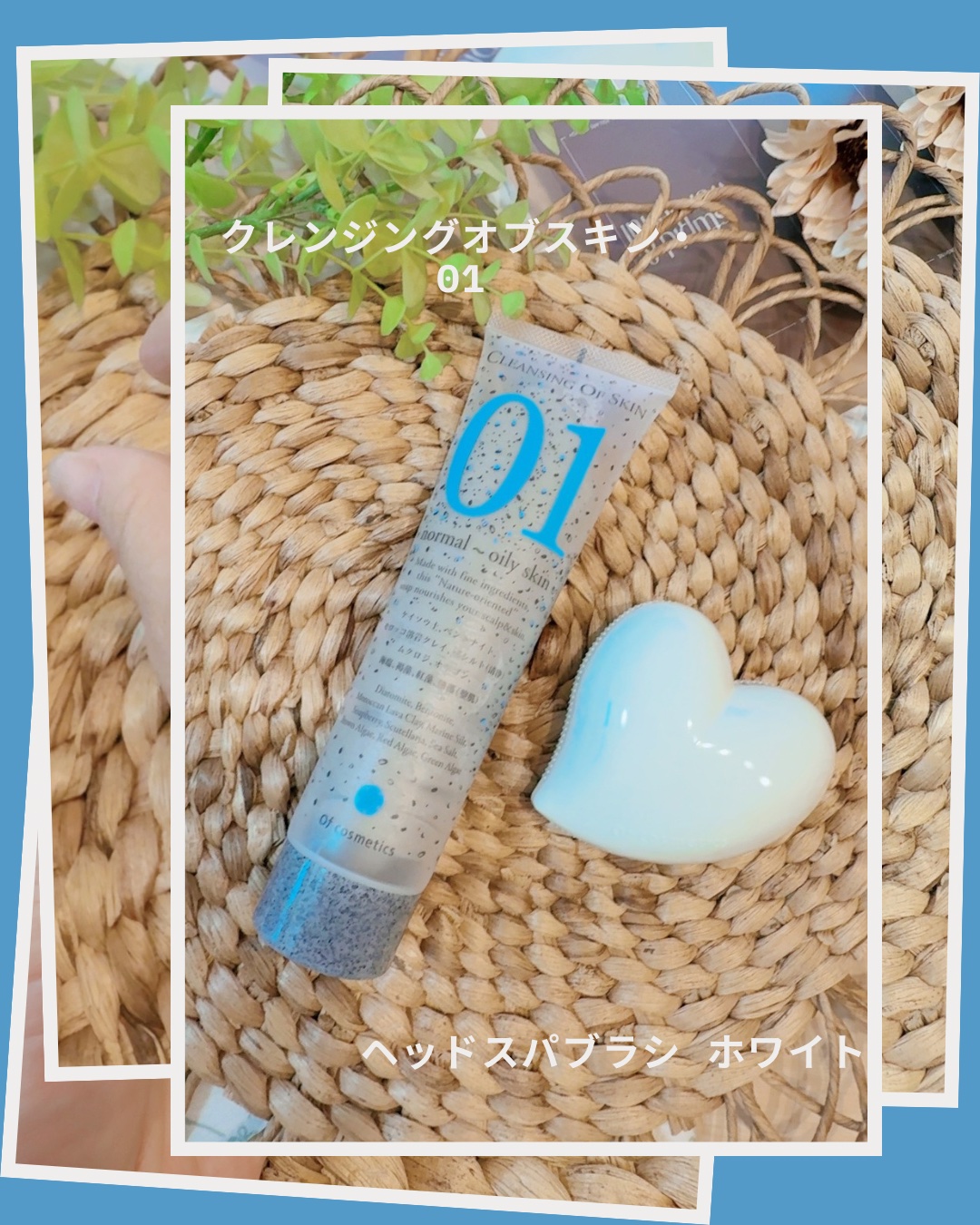 クレンジングオブスキン・01/オブ・コスメティックス/ボディソープを使ったクチコミ（1枚目）