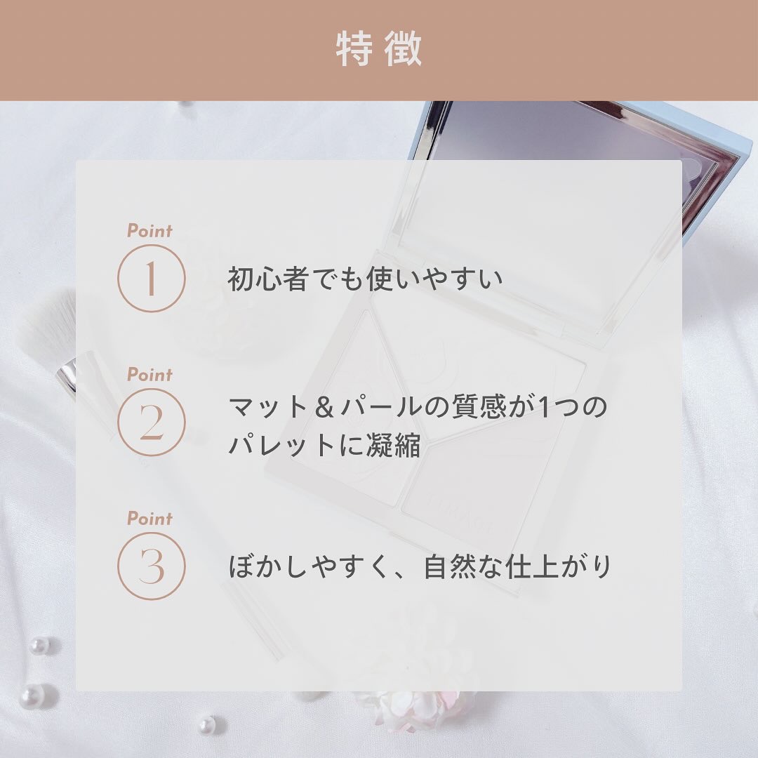 ハイライトシェーディングパレット/TIMAGE/パウダーハイライトを使ったクチコミ（3枚目）
