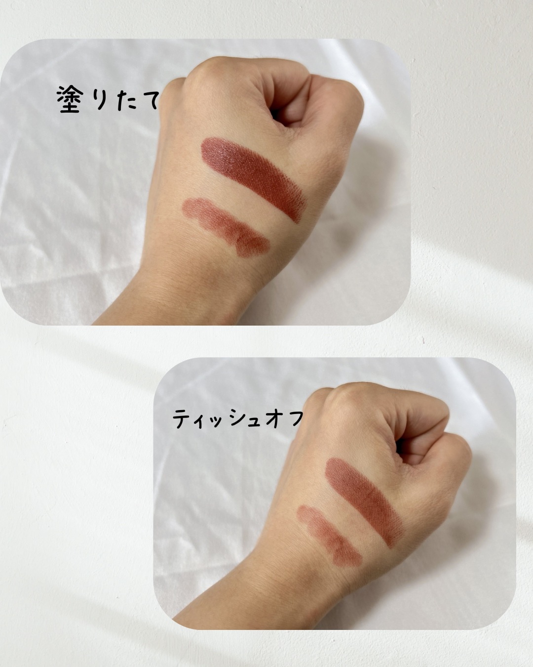 RMK ベルベットシーン リップカラー/RMK/口紅を使ったクチコミ（3枚目）