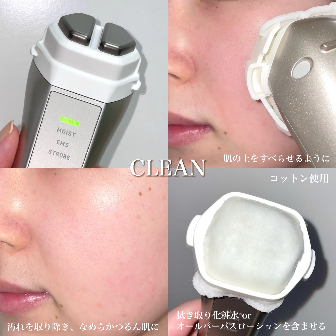 ナリス ルミエ/ナリス化粧品/美顔器・マッサージを使ったクチコミ（3枚目）