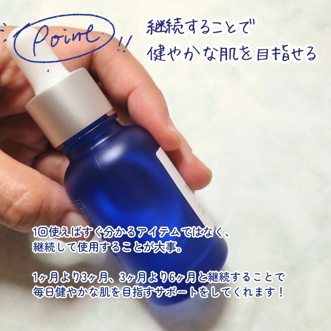 タカミスキンピール/タカミ/ブースター・導入液を使ったクチコミ(6枚目)