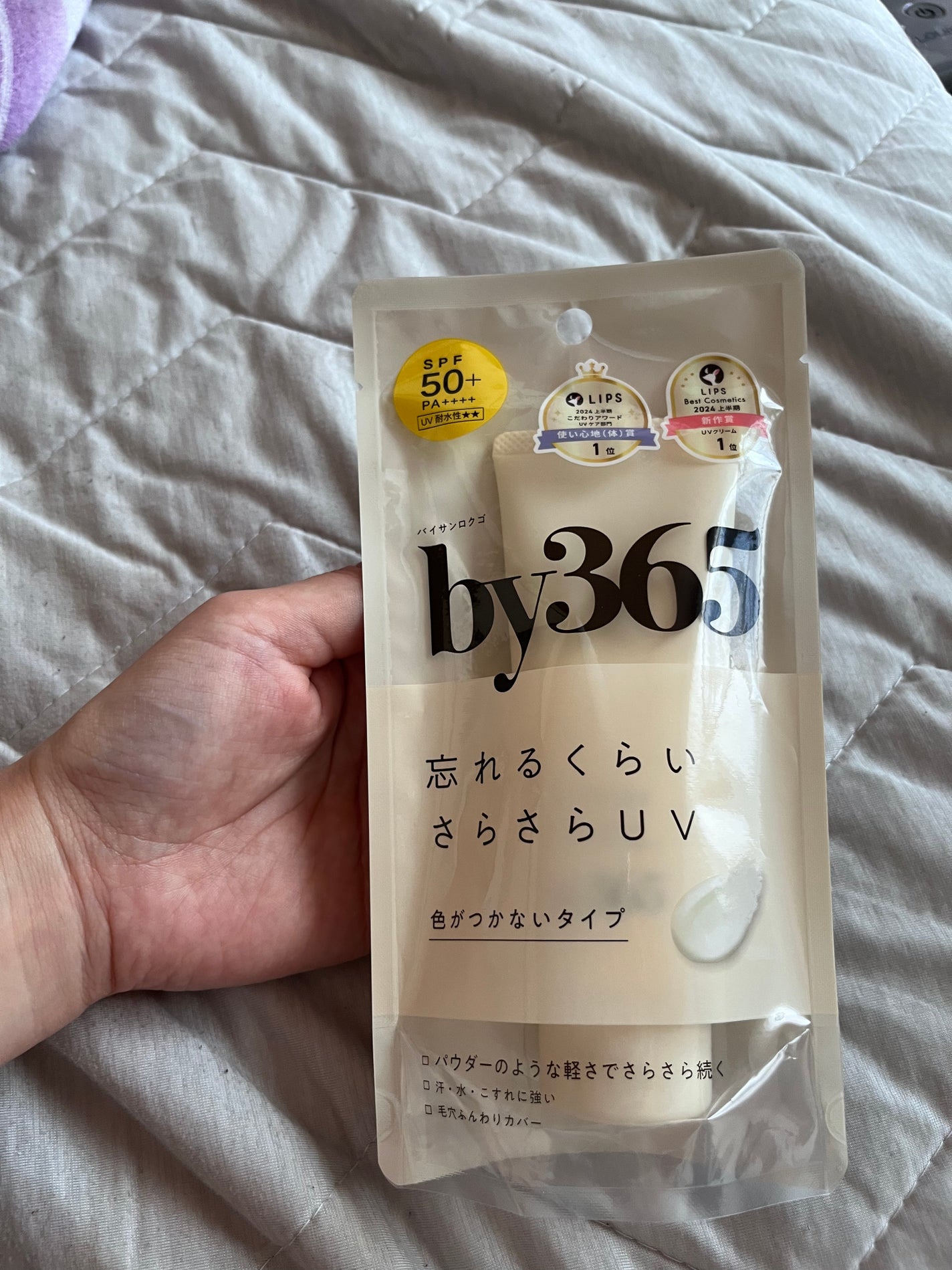 by365 パウダリーUVクリーム/ナリスアップ/日焼け止めクリームを使ったクチコミ(1枚目)