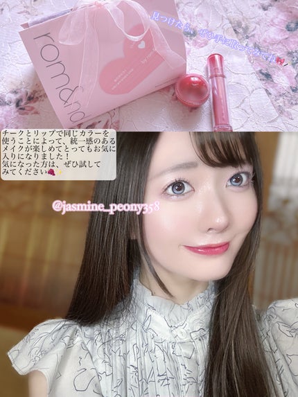 ザ ジューシーラスティングティント/rom&nd/リップティントを使ったクチコミ(5枚目)