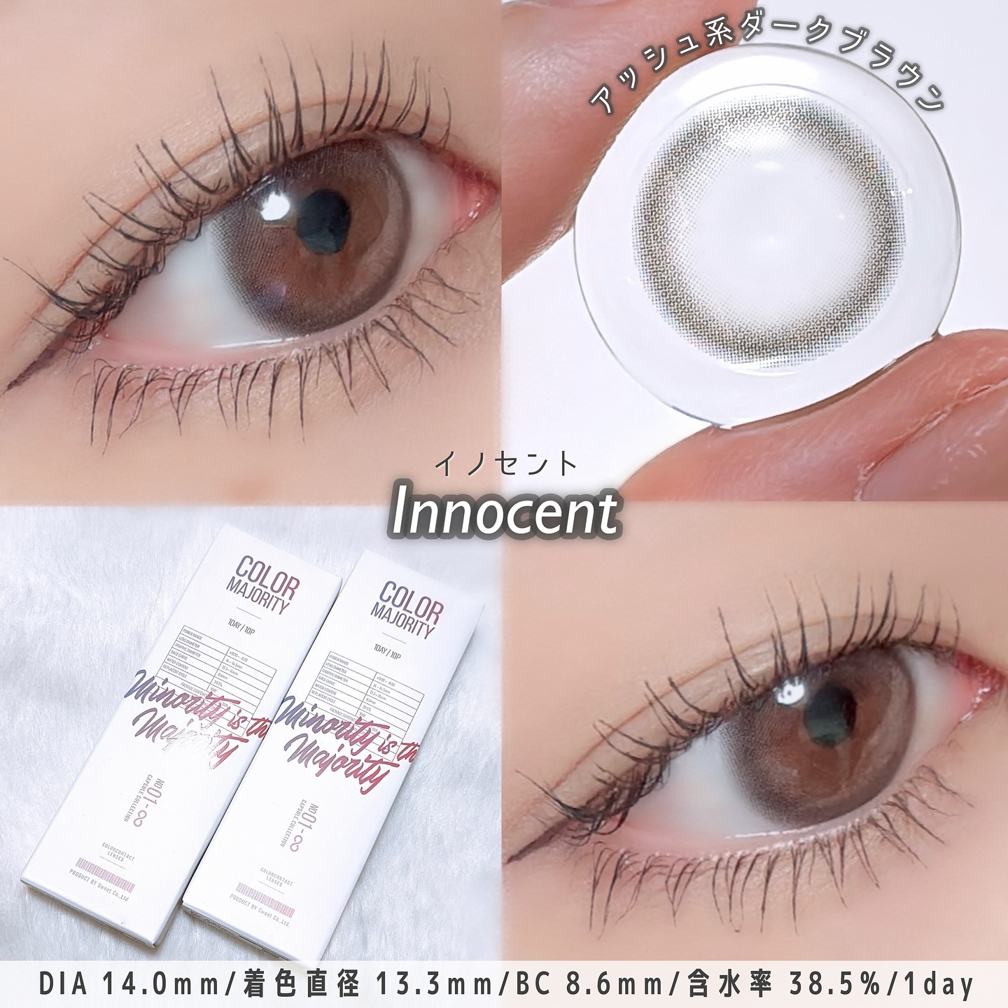 カラーマジョリティー/カラーマジョリティー/カラーコンタクトレンズを使ったクチコミ（2枚目）