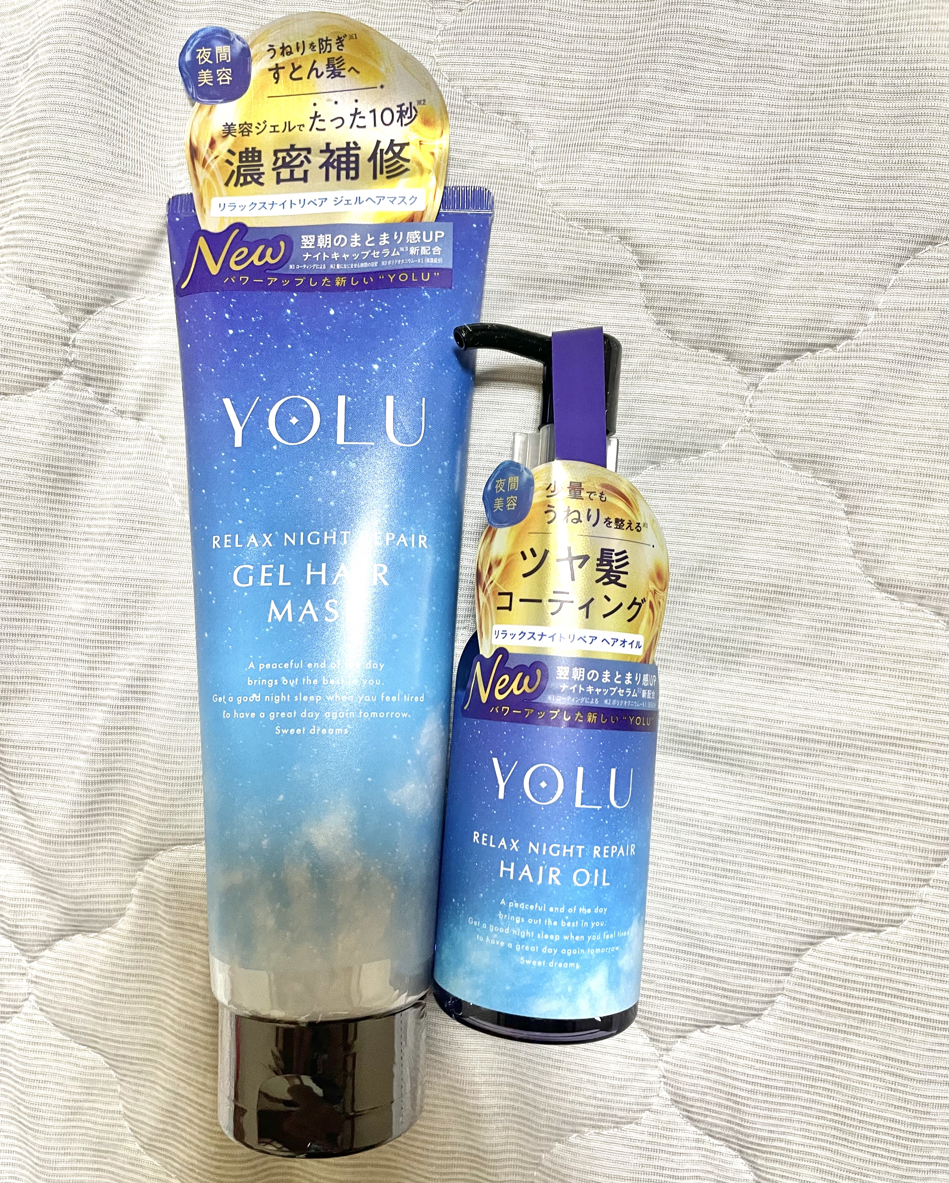 リラックスナイトリペアジェルヘアマスク/YOLU/ヘアマスク・ヘアパックを使ったクチコミ（1枚目）