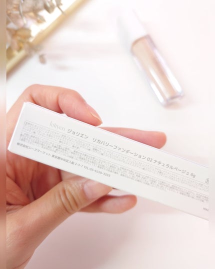 リカバリーファンデーション/Joliyen/リキッドファンデーションを使ったクチコミ(7枚目)