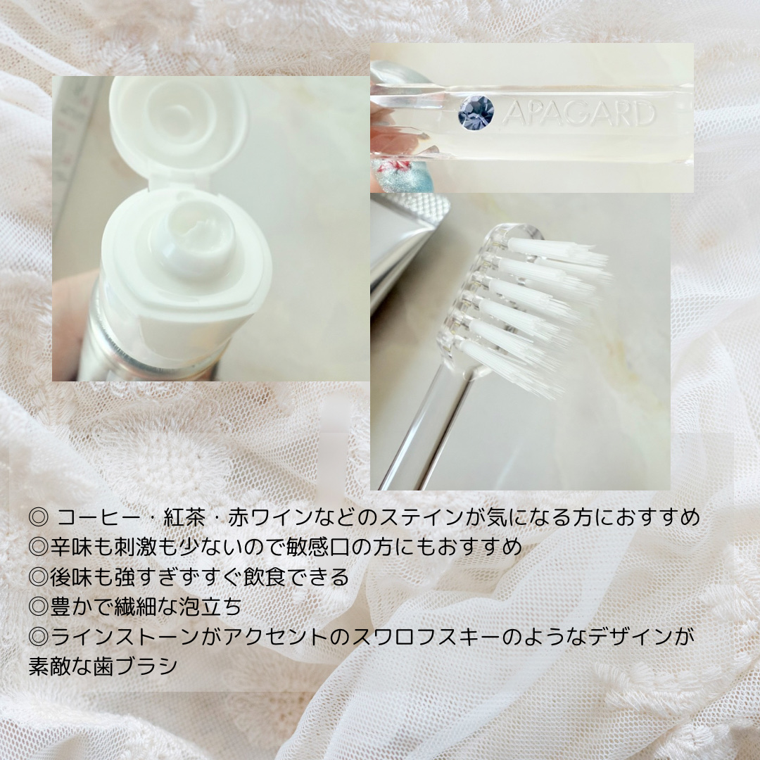 アパガードクリスタル歯ブラシ/アパガード/歯ブラシを使ったクチコミ（2枚目）