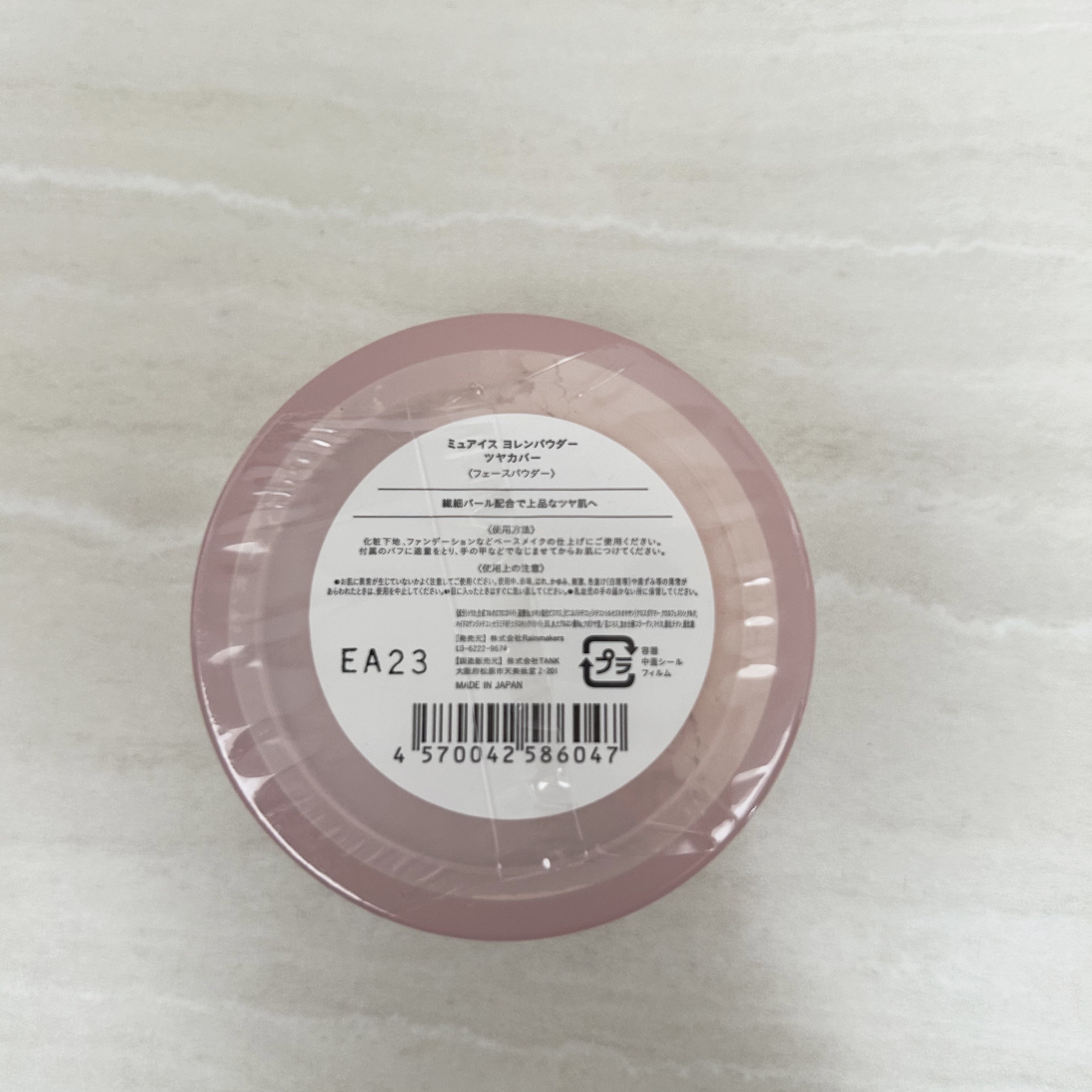 ヨレンパウダー ツヤカバー/muice/ルースパウダーを使ったクチコミ（2枚目）