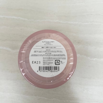 ヨレンパウダー ツヤカバー/muice/ルースパウダーを使ったクチコミ(2枚目)