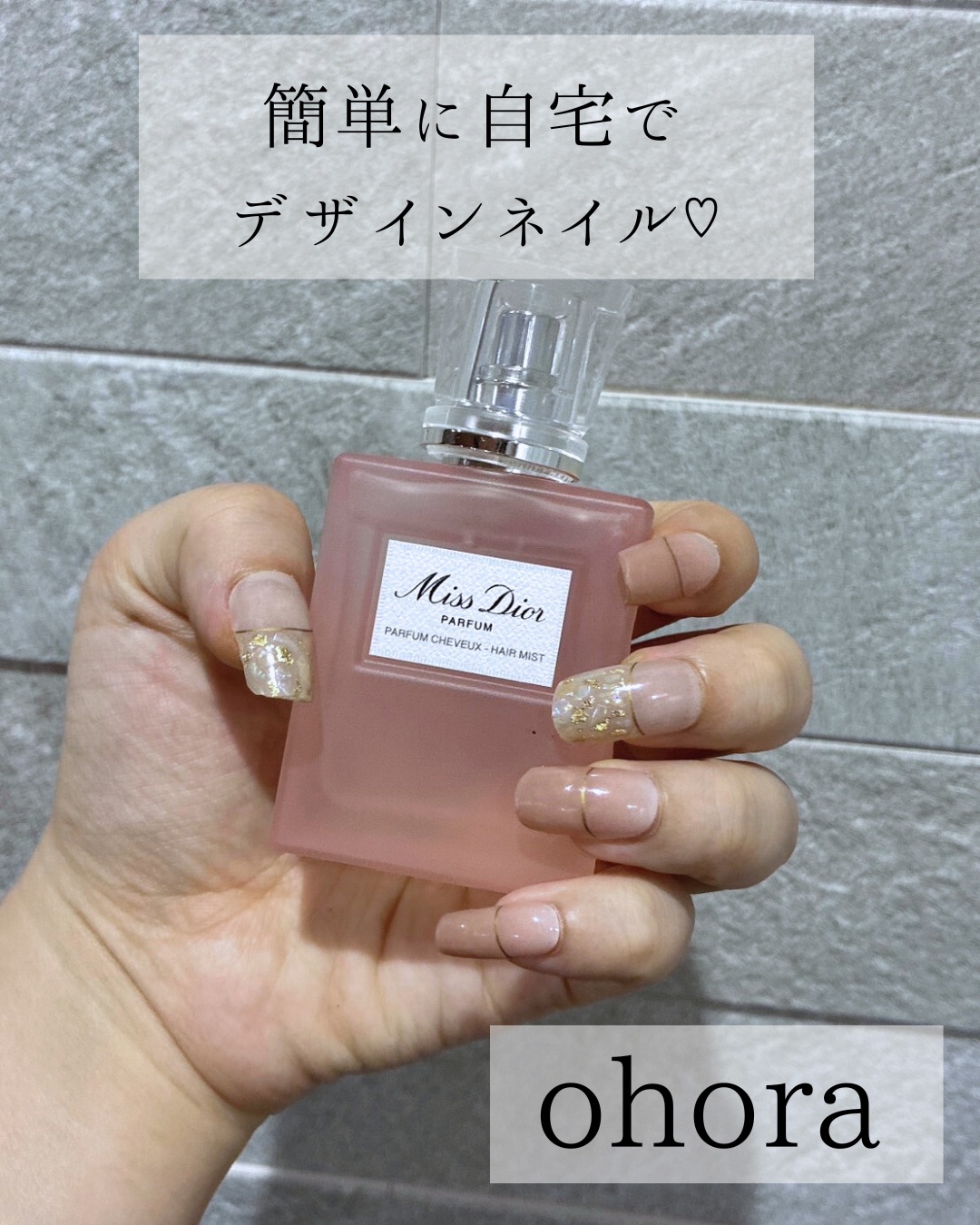 セミキュアジェルネイル（ハンド）/ohora/ネイルシールを使ったクチコミ（1枚目）