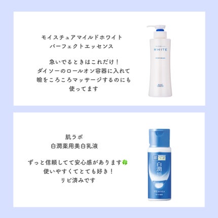 ソフティモ スピーディ クレンジングオイル/ソフティモ/オイルクレンジングを使ったクチコミ(4枚目)