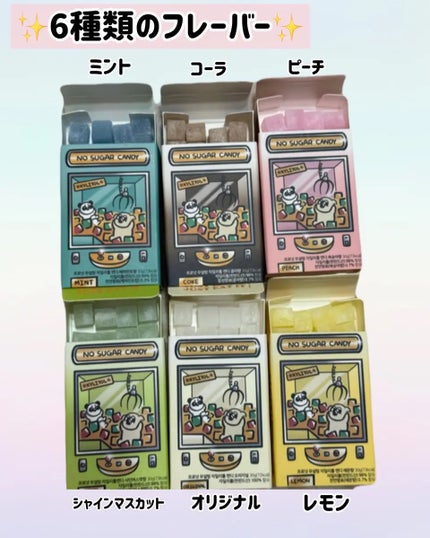 キシリトールキャンディ/PRONUT/その他食品を使ったクチコミ(2枚目)