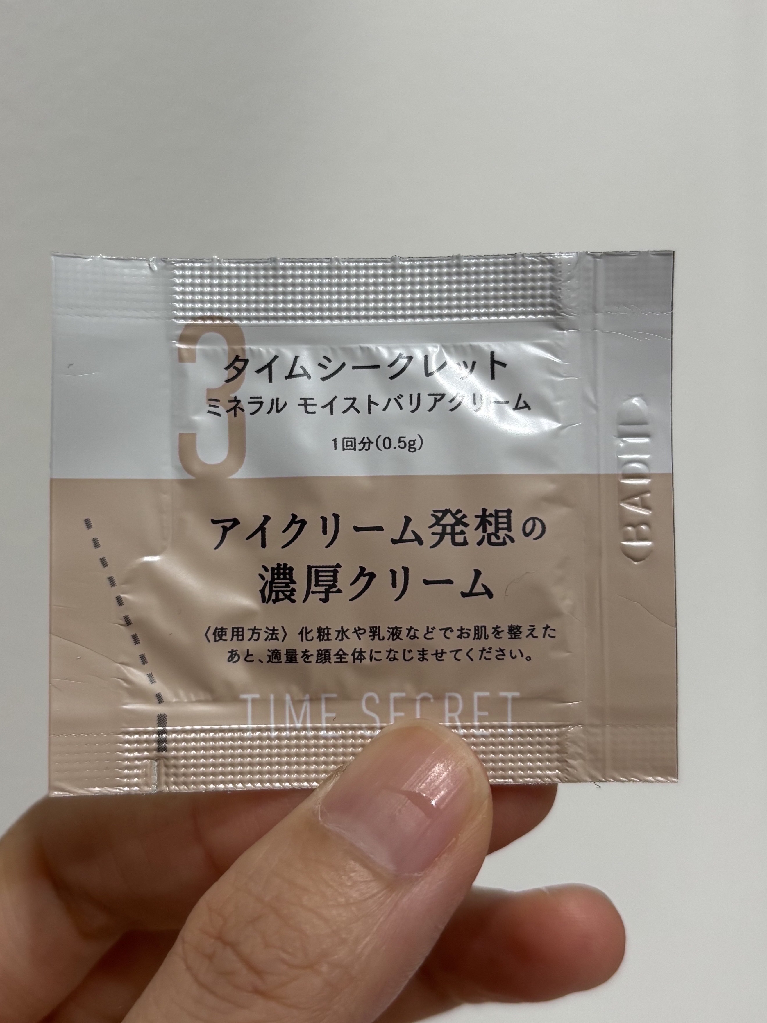 ミネラル モイストバリアクリーム /TIME SECRET/フェイスクリームを使ったクチコミ（1枚目）