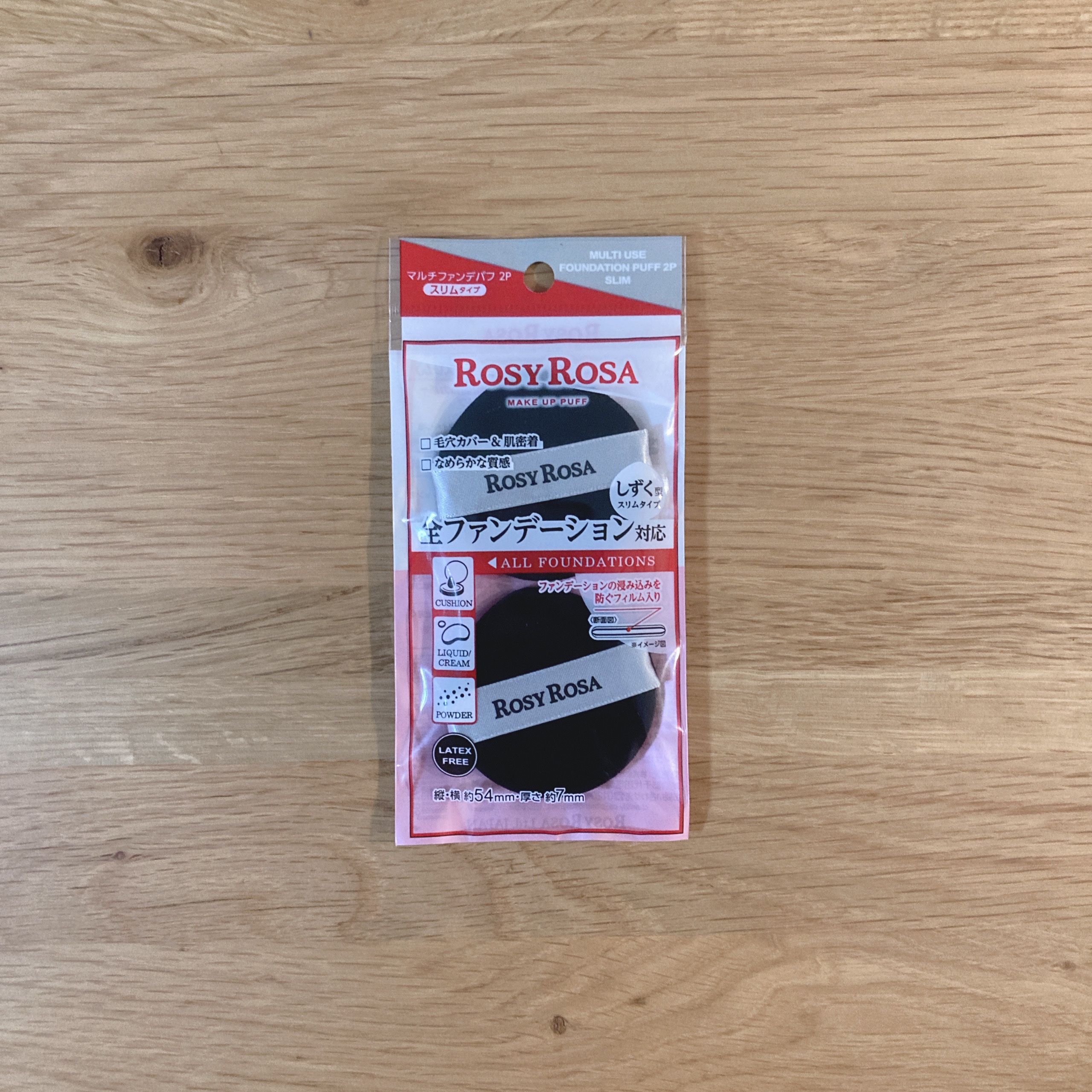 マルチファンデパフ2P 〈スリム〉/ロージーローザ/パフ・スポンジを使ったクチコミ（1枚目）