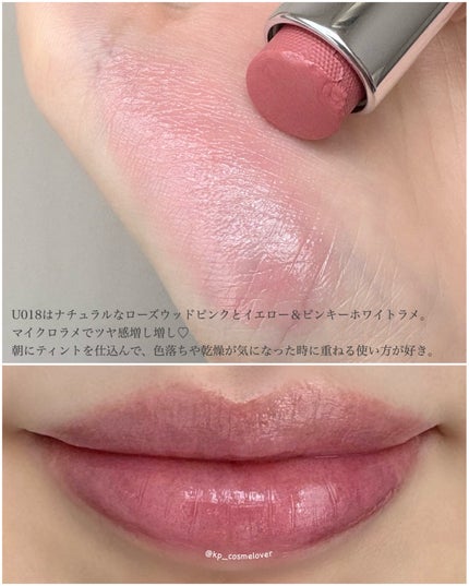 プラダ ライト グローイング リップバーム/PRADA BEAUTY/リップバームを使ったクチコミ(3枚目)