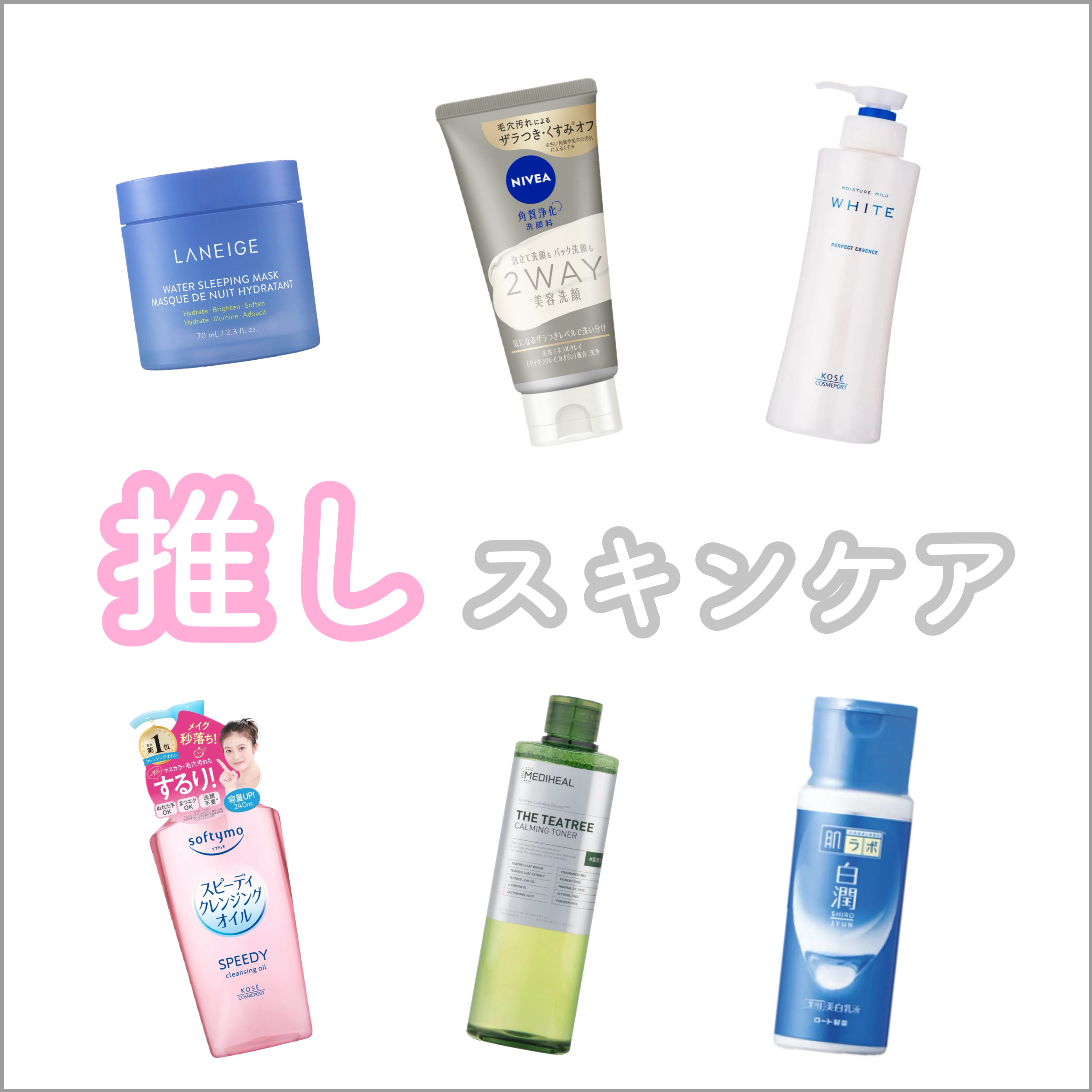 THE ティーツリー カーミング トナー/MEDIHEAL/化粧水を使ったクチコミ（1枚目）