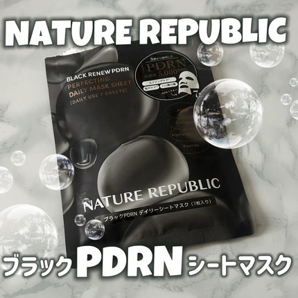 ブラックPDRN デイリーシートマスク/ネイチャーリパブリック/シートマスク・パックを使ったクチコミ(1枚目)
