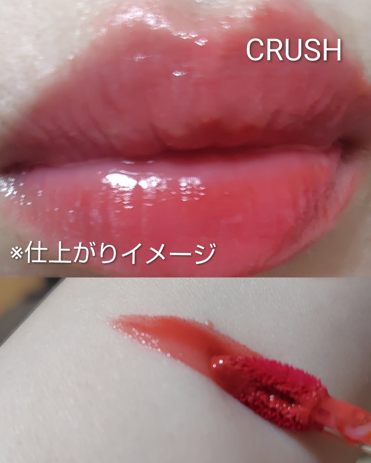 ウォーターグローリップティント 02 リッチサーモン（Rich Salmon）/INGA/リップティントを使ったクチコミ（3枚目）