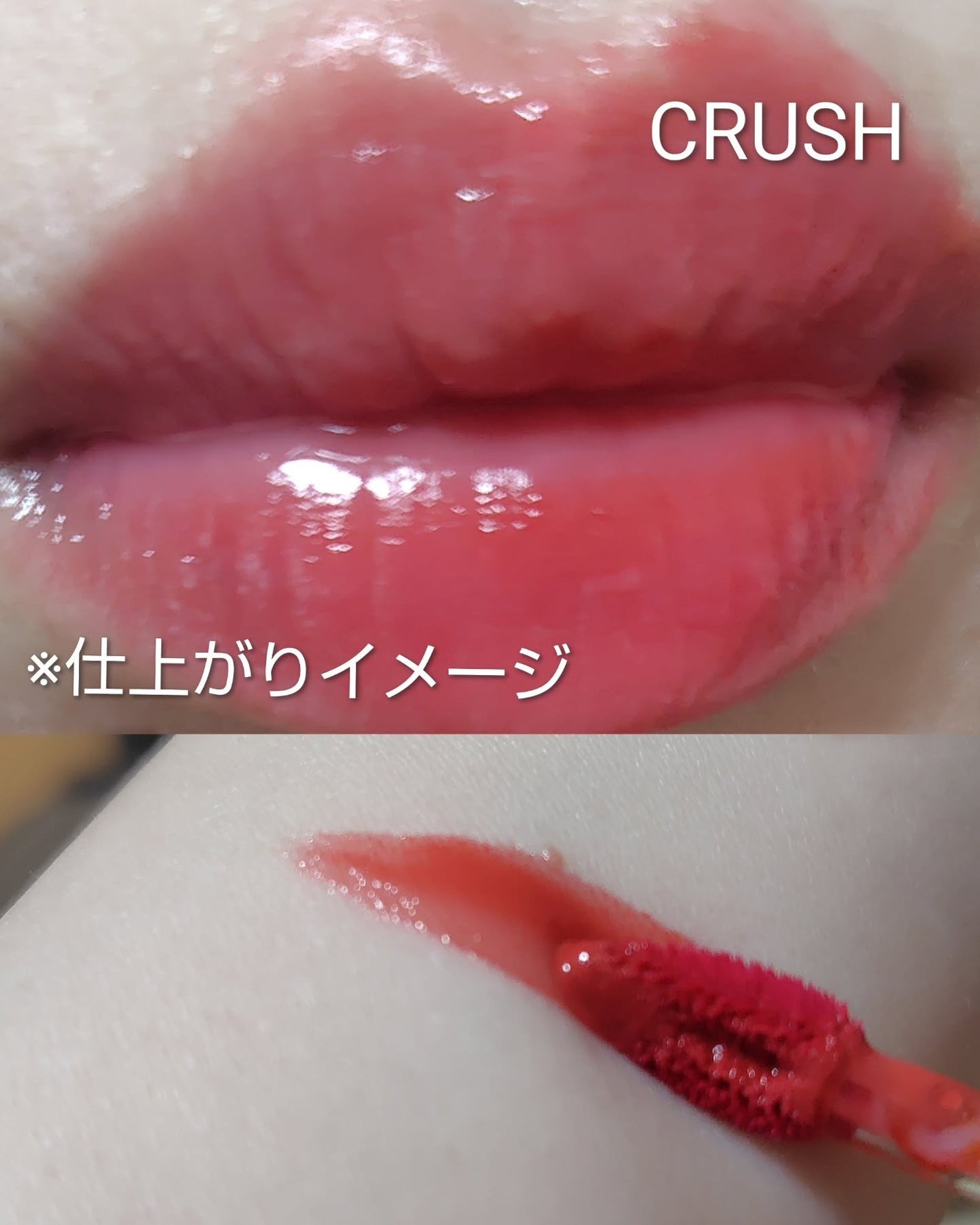 ウォーターグローリップティント/INGA/リップティントを使ったクチコミ(3枚目)