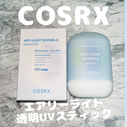 エアリーライト 透明UVスティック/COSRX/日焼け止めスティックを使ったクチコミ(1枚目)