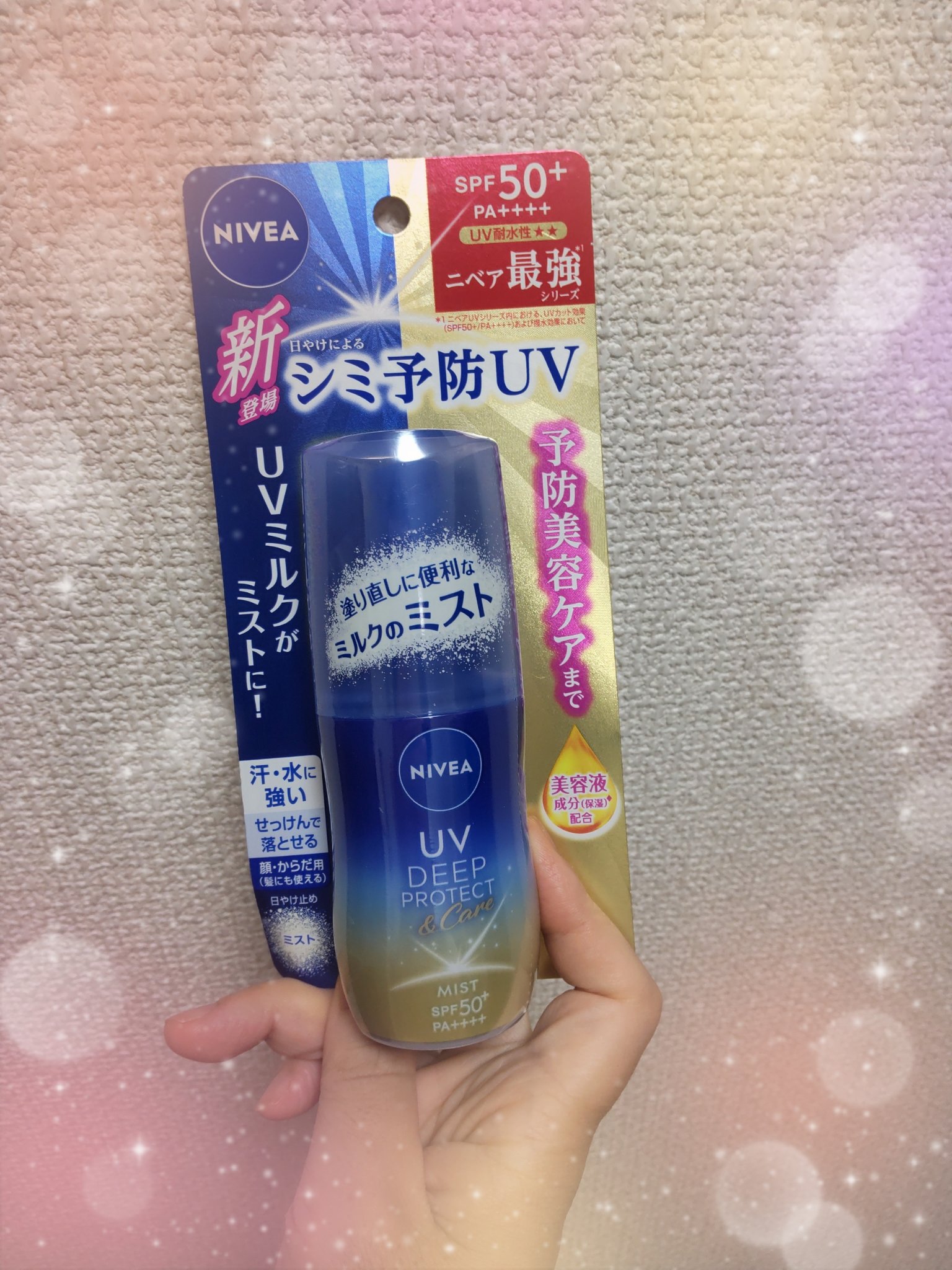 ニベアUV ディーププロテクト＆ケア ミルクミスト/ニベア/日焼け止めミスト・スプレーを使ったクチコミ（1枚目）