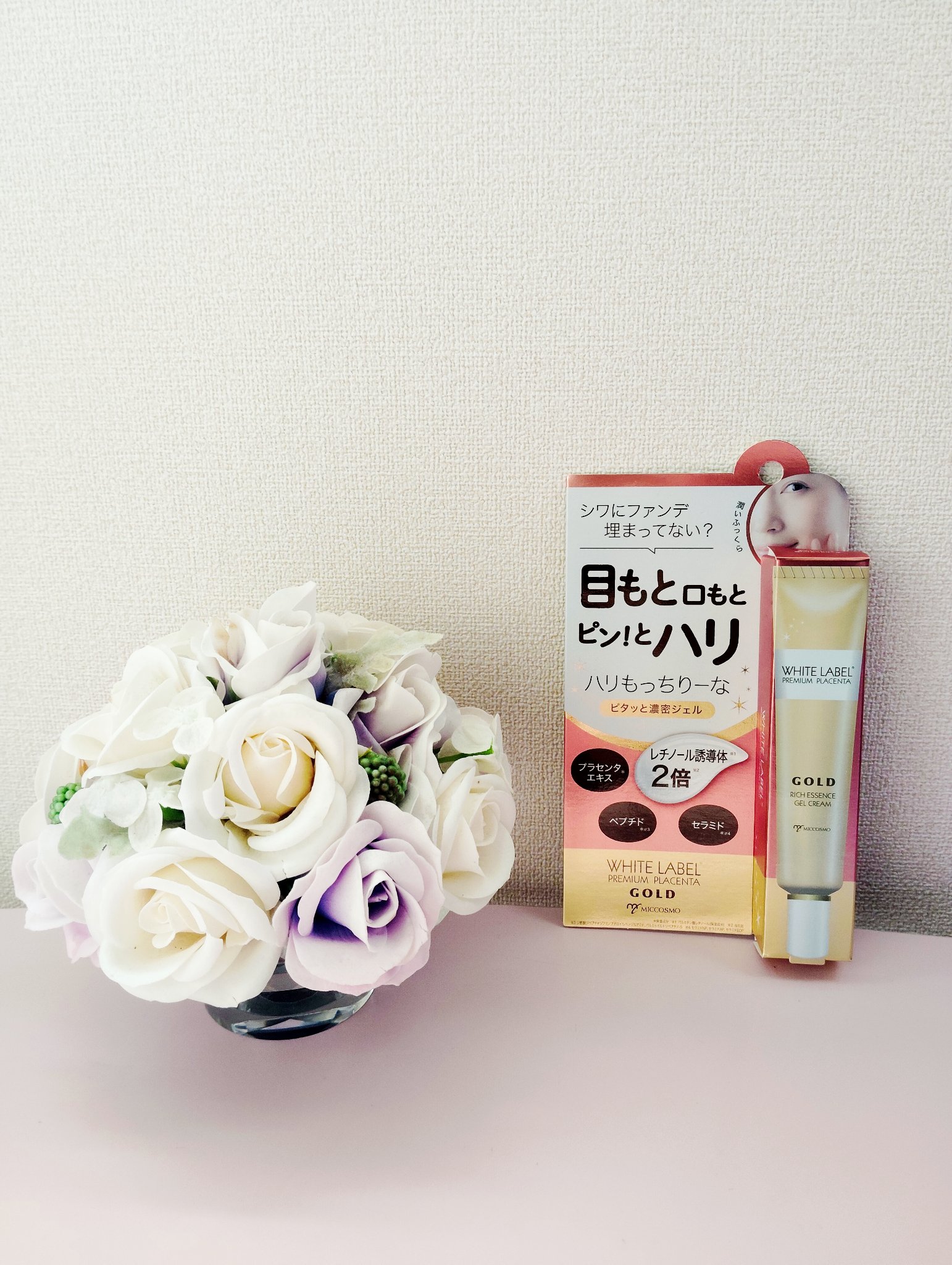 金のプラセンタ濃ハリもっちりーな/ホワイトラベル/アイケア・アイクリームを使ったクチコミ（2枚目）