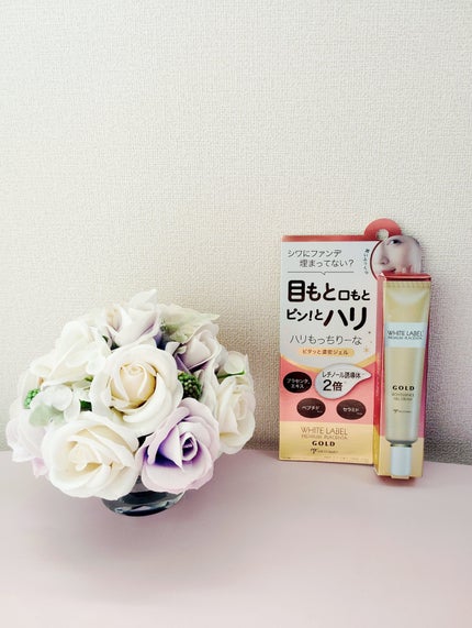 金のプラセンタ濃ハリもっちりーな/ホワイトラベル/アイケア・アイクリームを使ったクチコミ(2枚目)