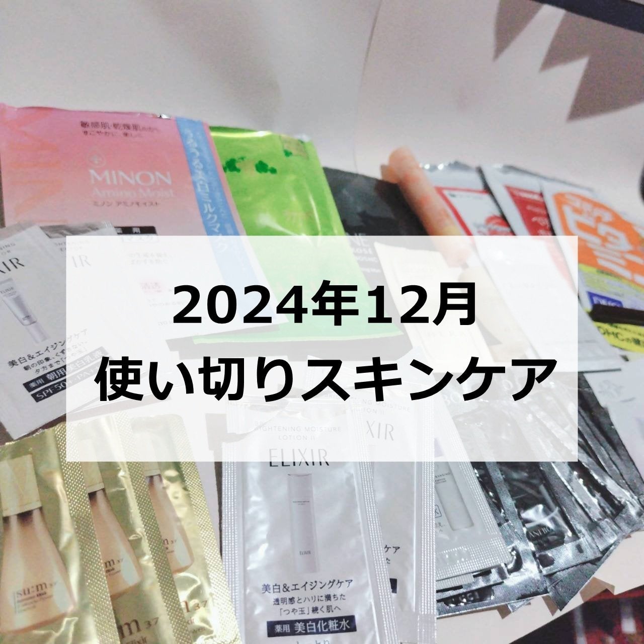 DHC マルチビタミン/DHC/美容サプリメントを使ったクチコミ(1枚目)