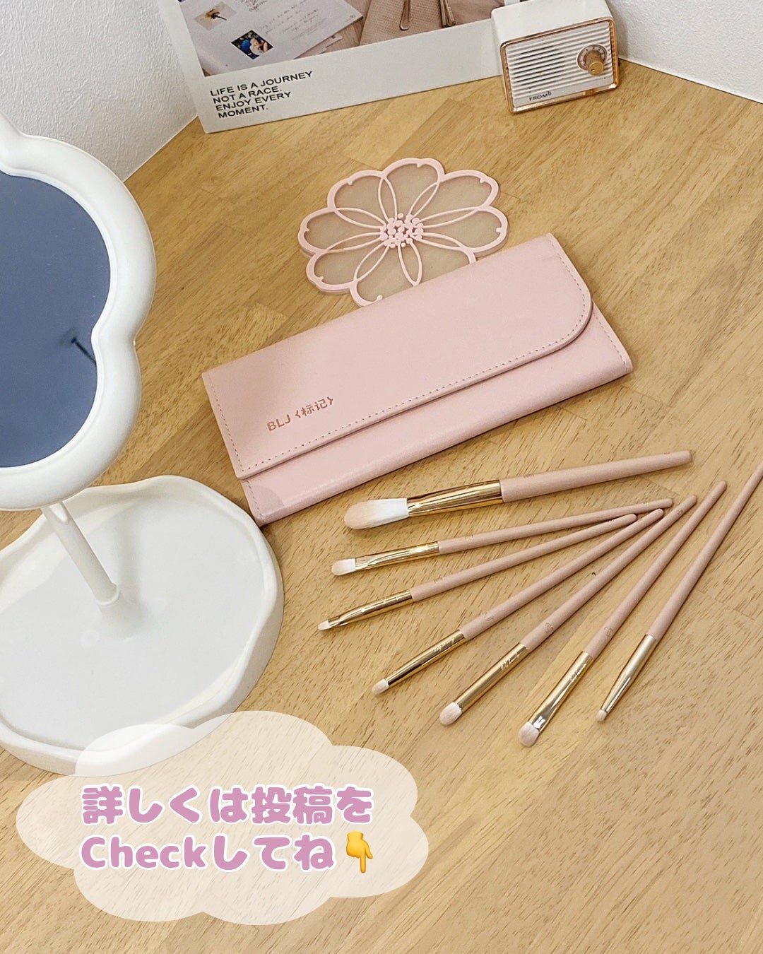 スイートサクラアイシャドウブラシセット/BLJ/メイクブラシを使ったクチコミ(6枚目)