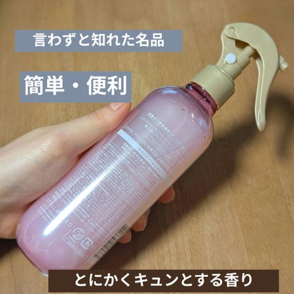 モイスチャーライジング&リペアブースター 導入液ヘアミスト/エイトザタラソ/ヘアミストを使ったクチコミ(2枚目)