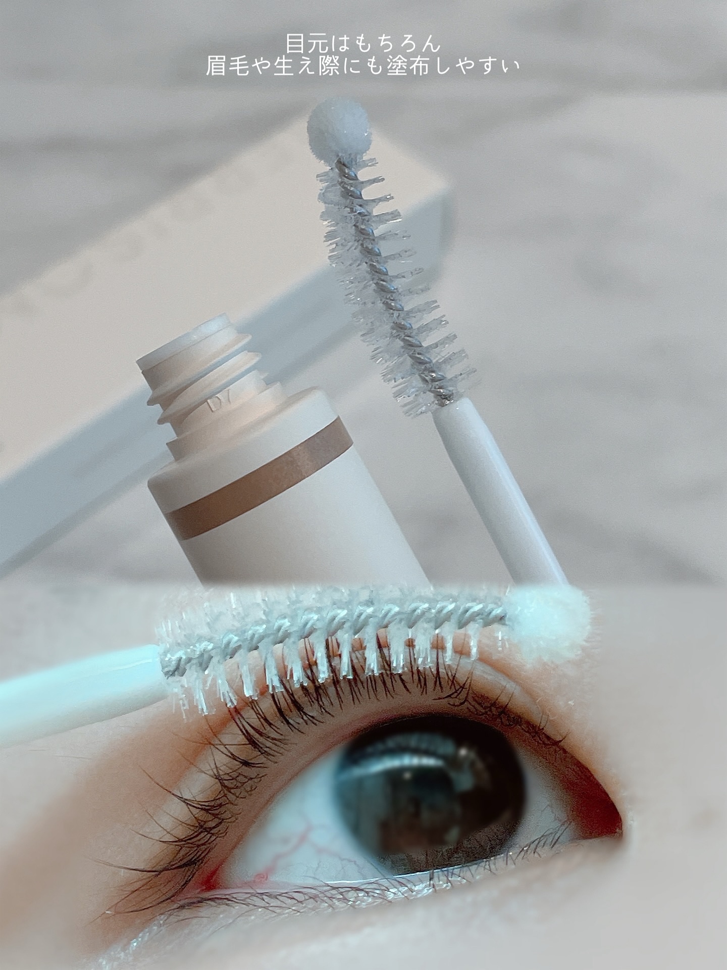 リアルミービオテノールラッシュアップアンプル/ベリサム/まつげ美容液を使ったクチコミ（3枚目）