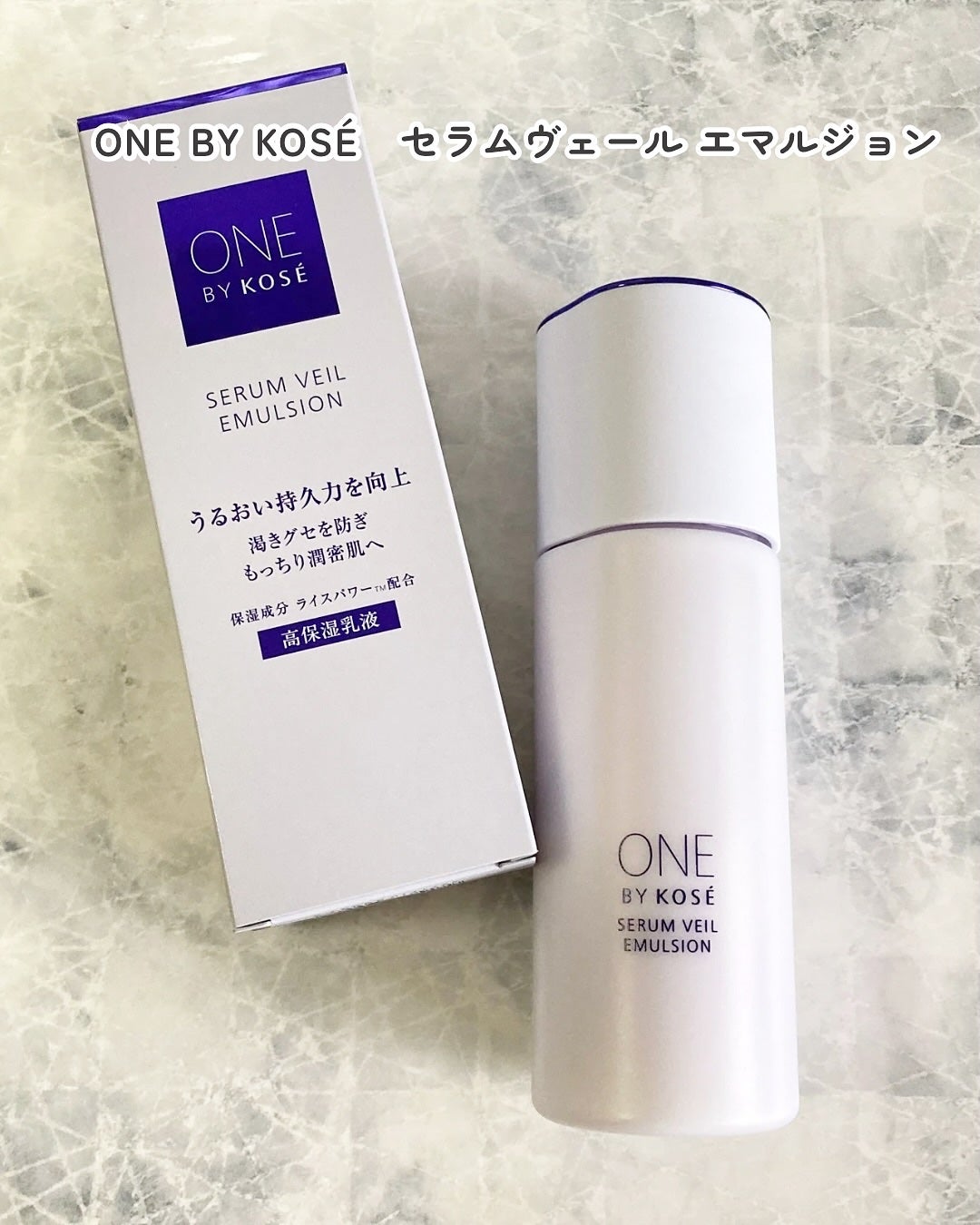 セラムヴェール ローション/ONE BY KOSE/化粧水を使ったクチコミ(5枚目)