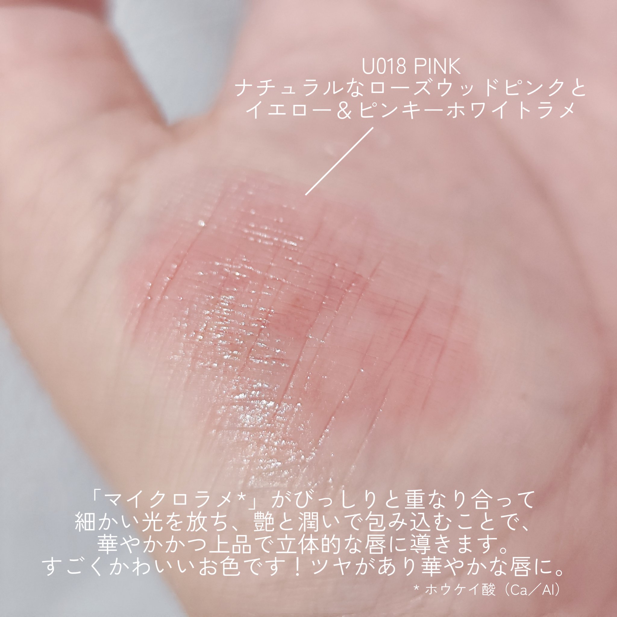 プラダ ライト グローイング リップバーム/PRADA BEAUTY/リップバームを使ったクチコミ（3枚目）