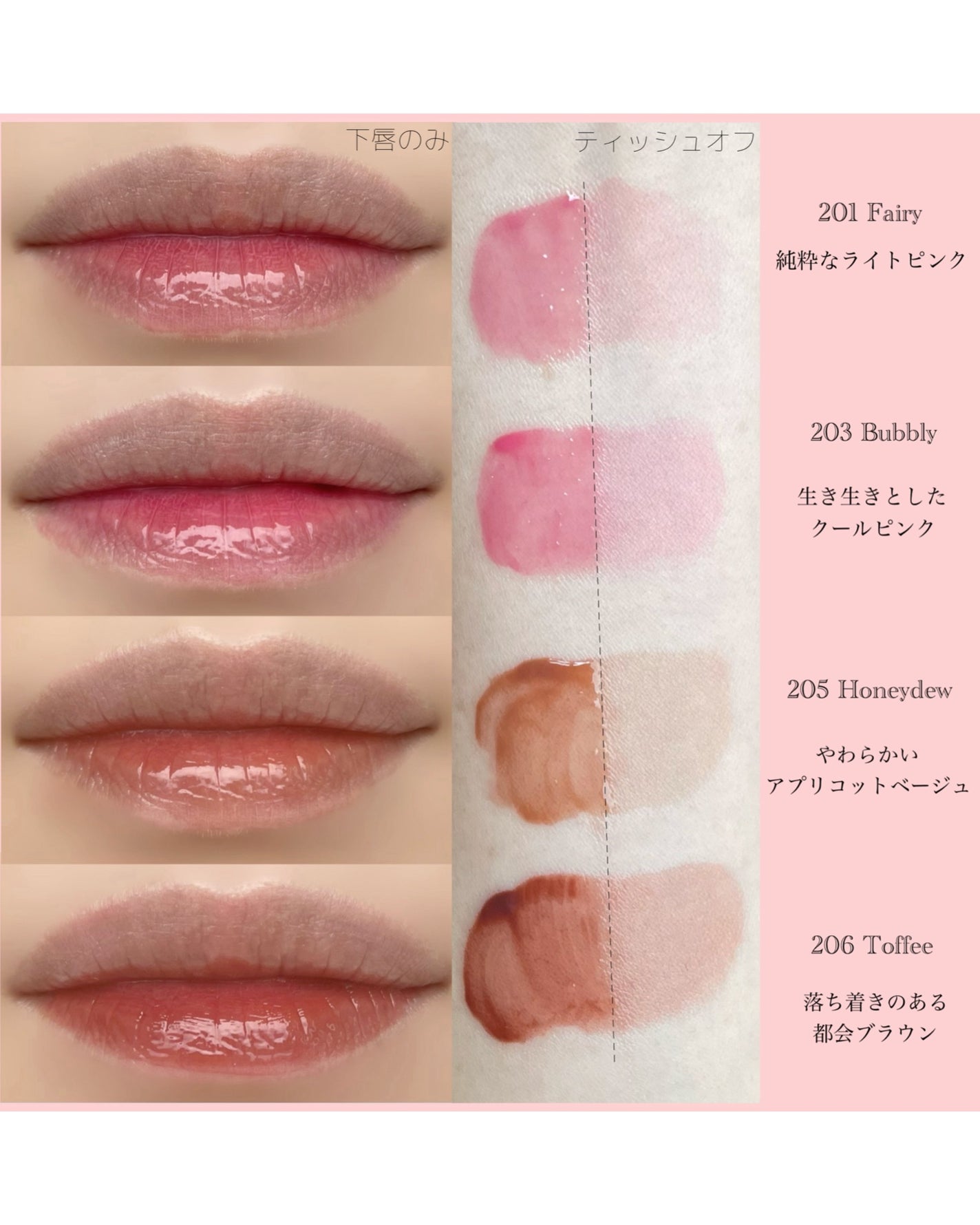 デュー ドロップ ティント/Coralhaze/リップティントを使ったクチコミ(3枚目)