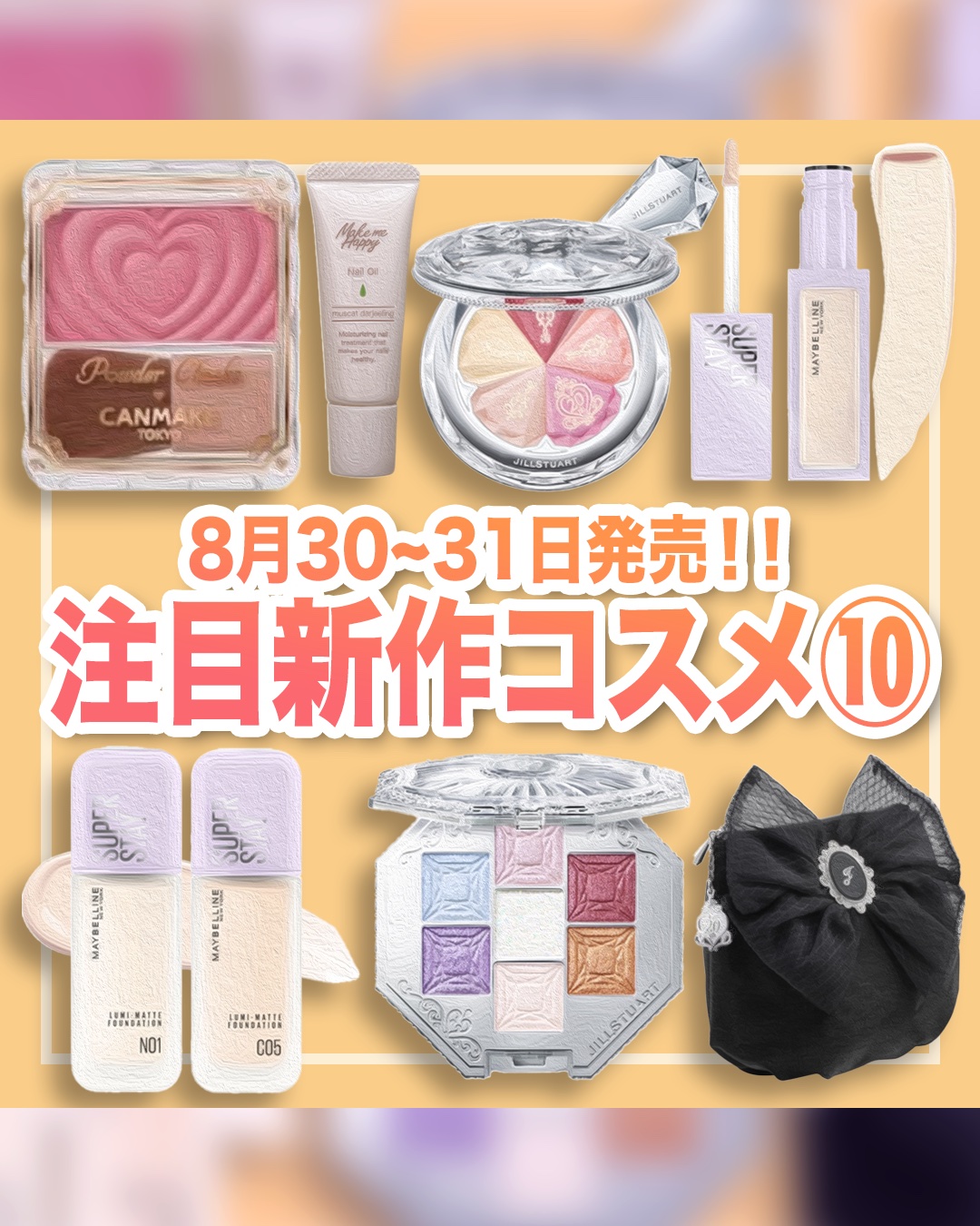 SPステイ ルミマット リキッド ファンデーション/MAYBELLINE NEW YORK/リキッドファンデーションを使ったクチコミ（1枚目）